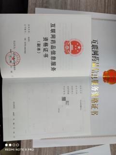 十年經(jīng)驗(yàn) 一站式辦理醫(yī)療器械、消毒產(chǎn)品、化妝品及食品生產(chǎn)相關(guān)許可備案全攻略
